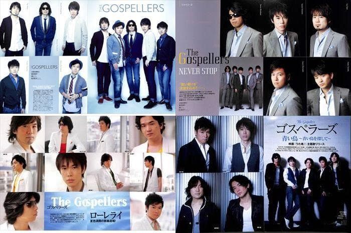 ゴスペラーズ GOSPELLERS 雑誌 切り抜き 300P ◆デビュー～黒沢薫
