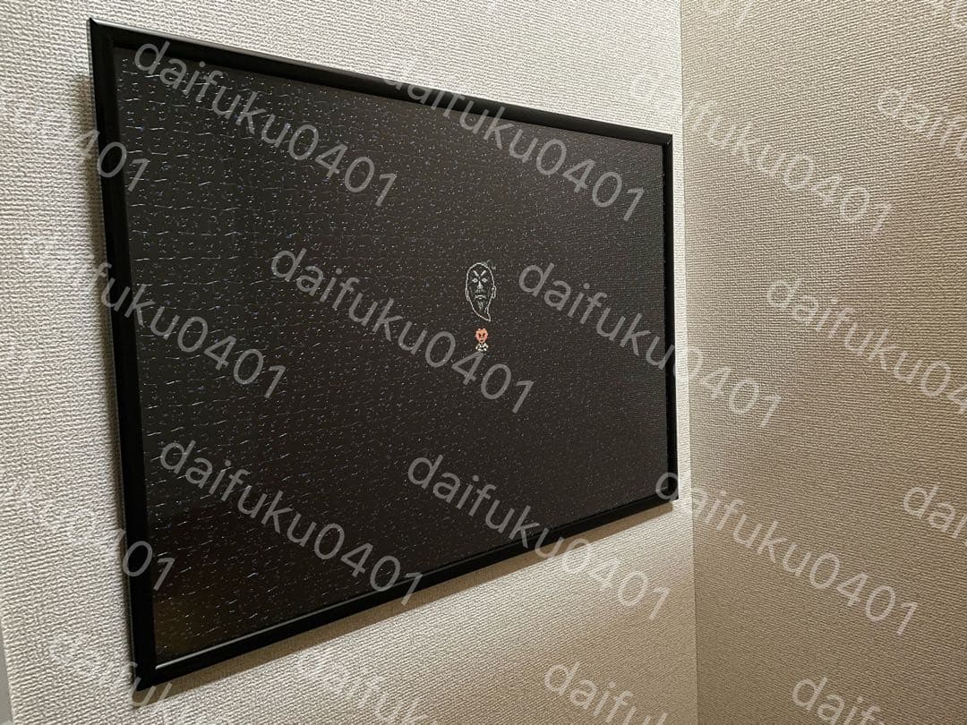 ムのしゅぎょう ジグソーパズル完成品　新品パズルフレーム付き　マザー2