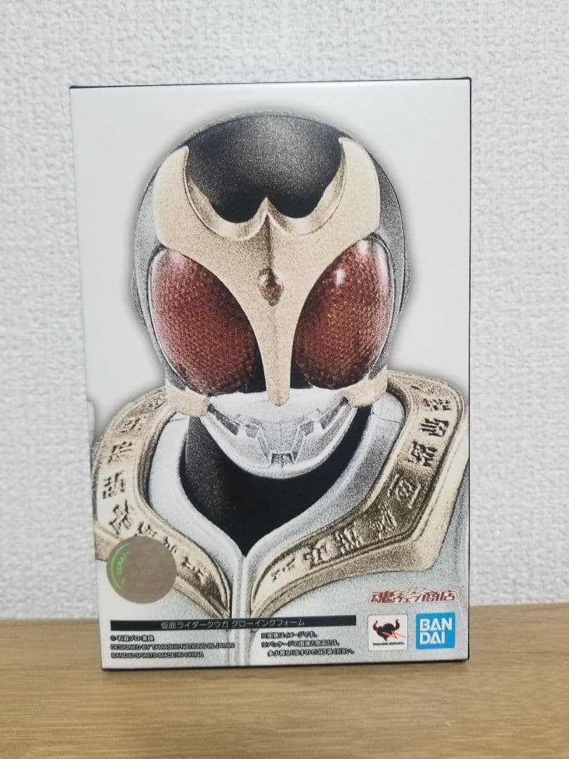 セット