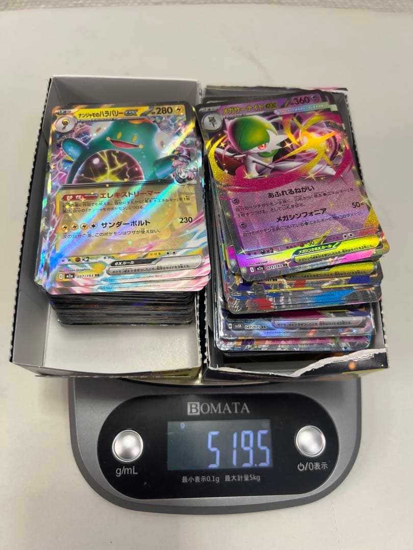 H*Y様 ポケカ引退品　ルザミーネ　アセロラ他　SR,AR,ボールミラーなど大量