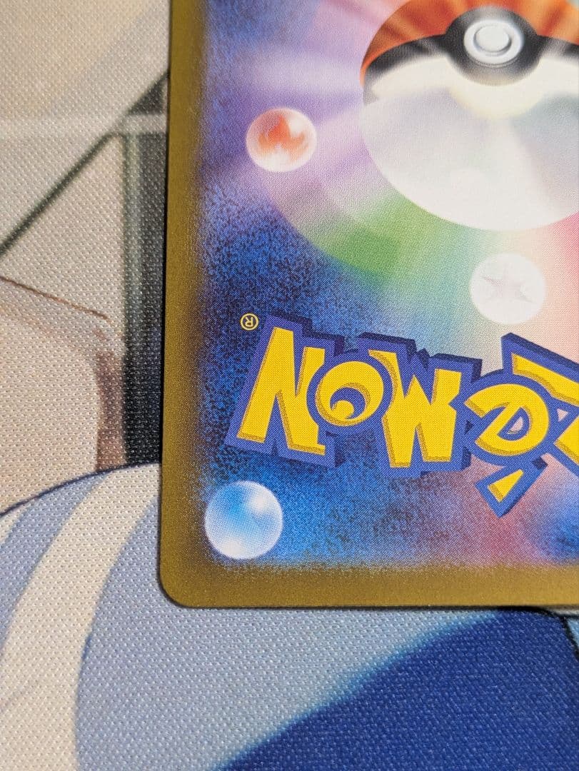 ポケモンカード 超電ブレイカー ピカチュウex UR