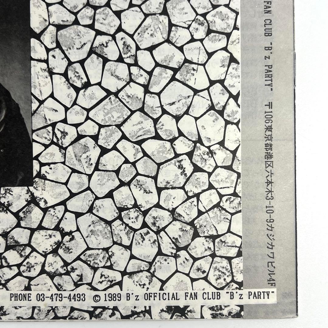 【超希少】　B'z 会報 be with! VOL.001 松本孝弘 稲葉浩志