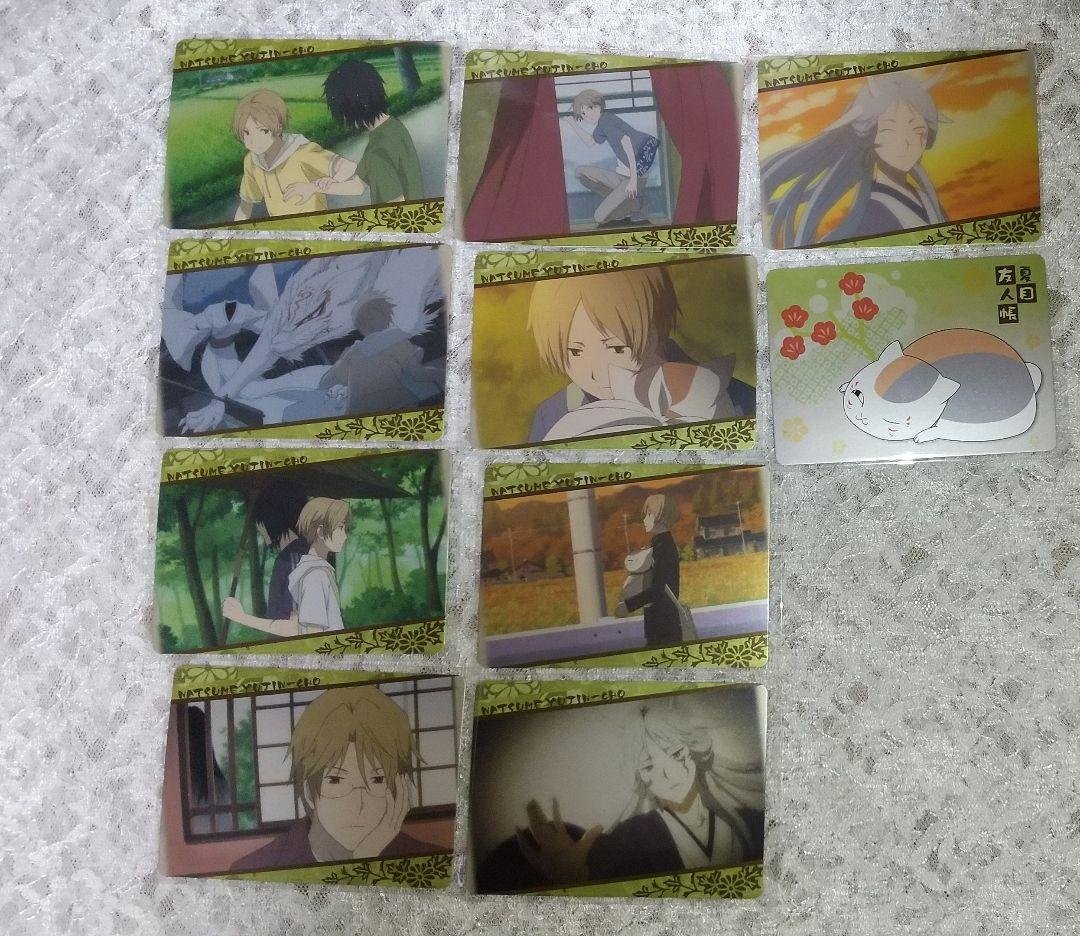 夏目友人帳 movic トレーディングカード10枚＋SPカード1枚 計11枚 ②