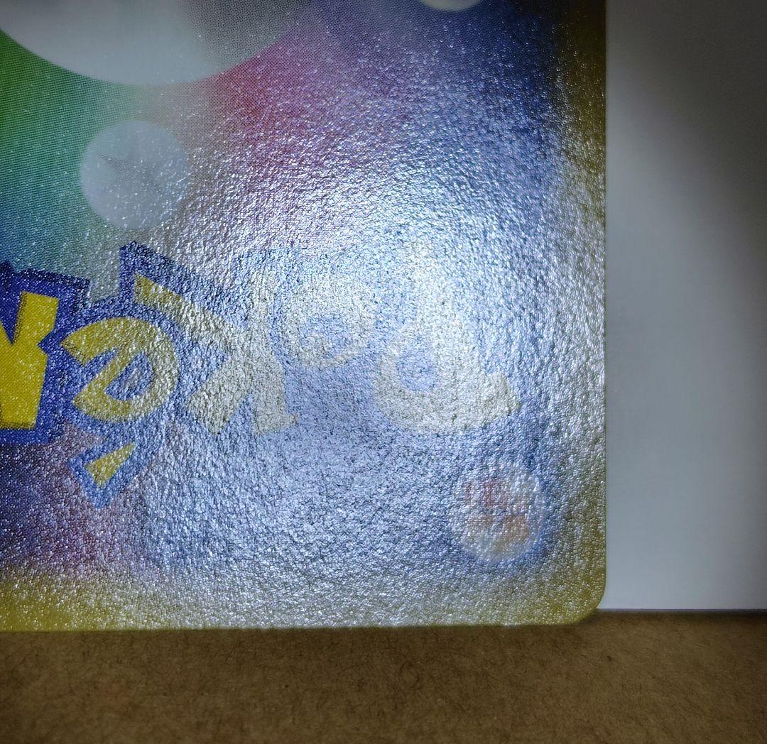 ピカチュウ(068/XY-P)