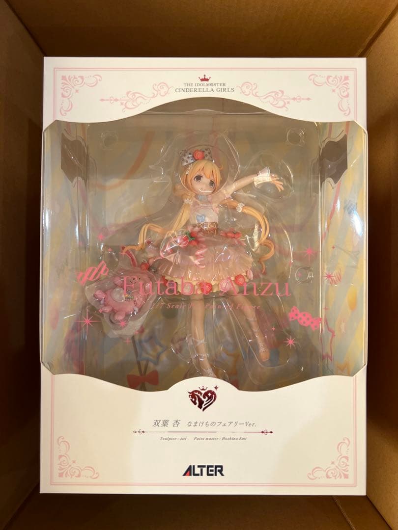 アイドルマスター シンデレラガールズ 双葉杏 なまけものフェアリーVer.