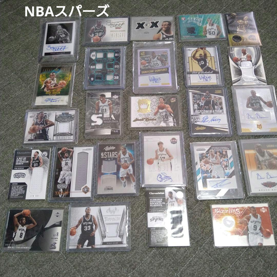 NBA90‐00s　スパーズ カード　25枚セット