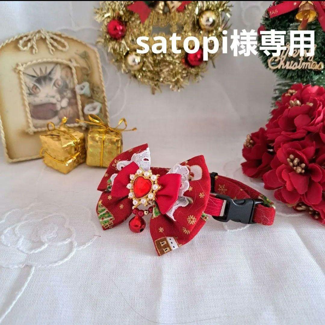 satopi、幅広シュシュ、スノーフレーク(ホワイト)わんちゃん猫ちゃん用