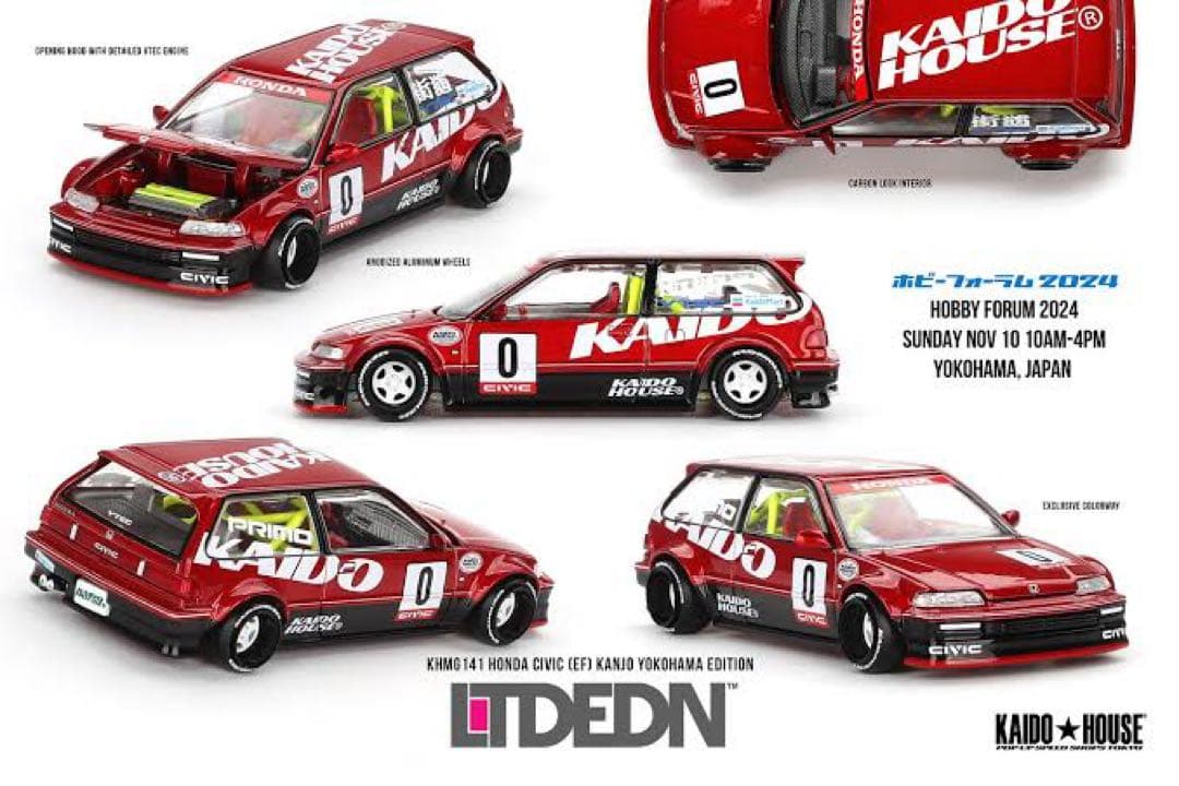 KAIDO HOUSE ホンダ シビック EK9 限定版