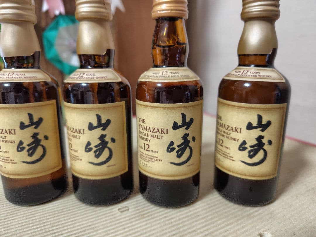 山崎 シングルモルトウイスキー 12年 50ml 4本セット