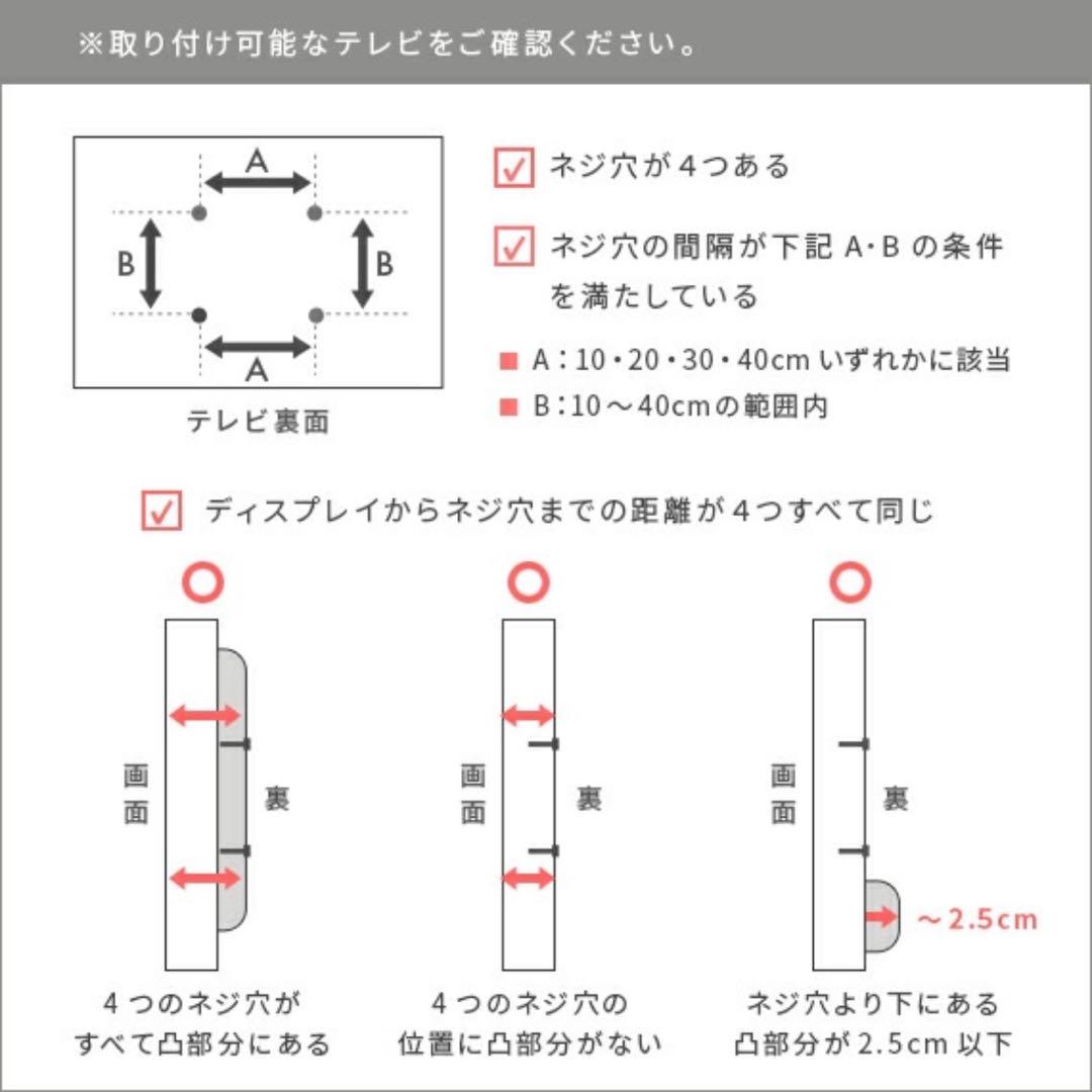 【専用】※組立済※突っ張り式テレビスタンド【ホワイト】