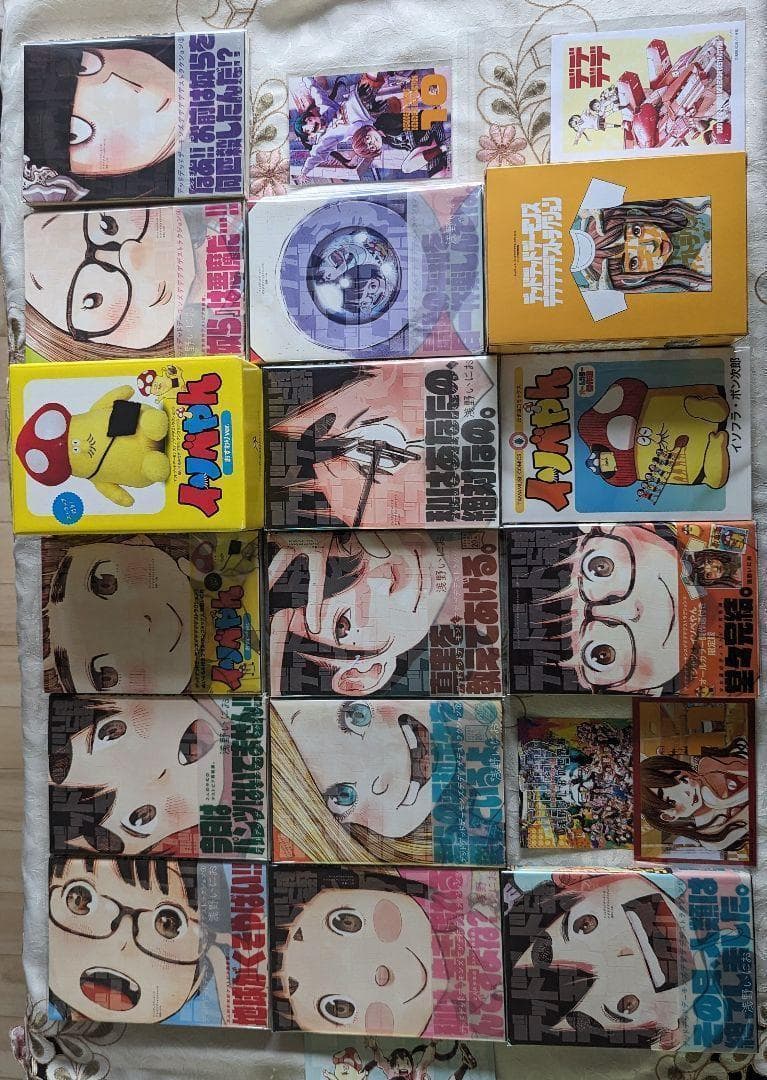 全巻初版デッドデッドデーモンズデデデデデストラクション1-12巻限定版イソべやん