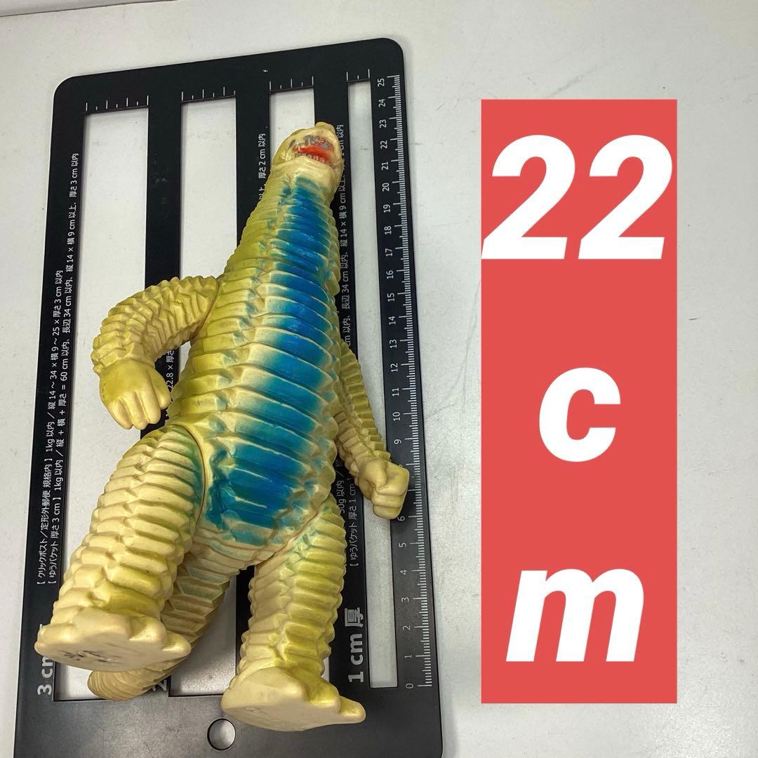 【専用】『当時モノ マルサン』スタンダードサイズ 22㎝ レッドキング