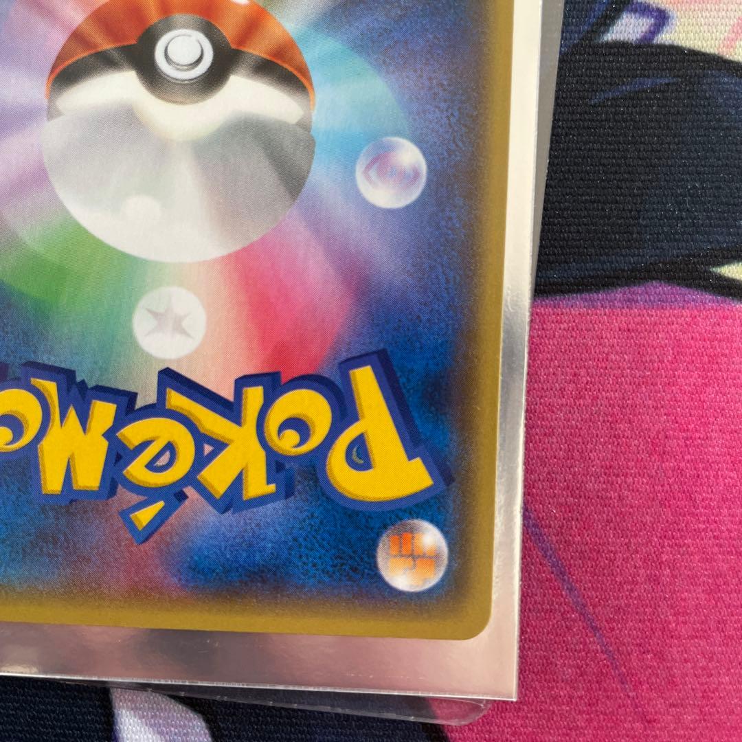 極美品⭐︎ ワンオーナー品⭐︎希少⭐︎アクア団のカイオーガEX RR オマケ付き