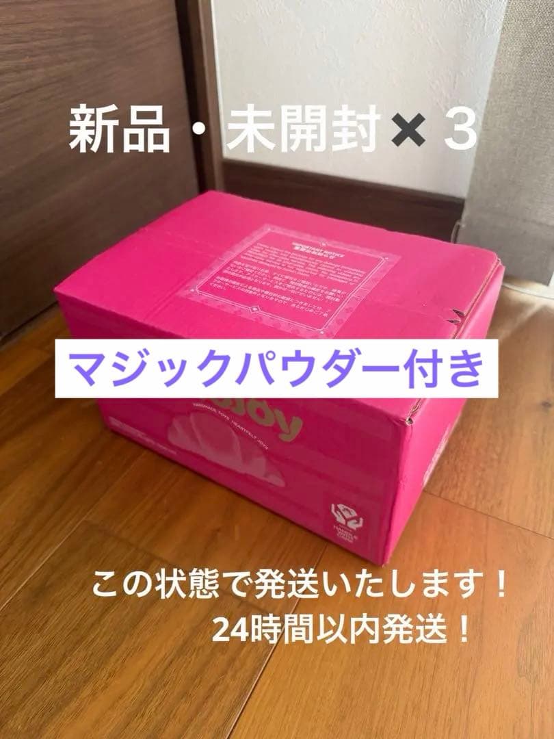 メロジョイMellojoy カップケーキか? 未開封シュリンク付 ３個 ピンク箱