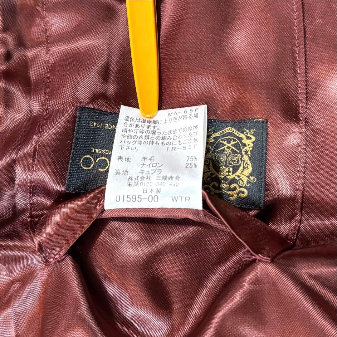 【未使用級】LOVELESS チェスターコート 中村アン着用