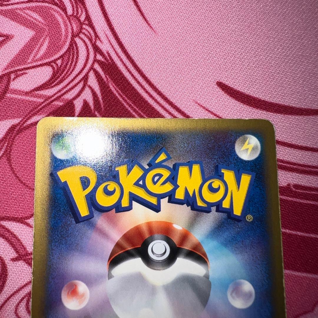 カードe マクドナルドプロモ