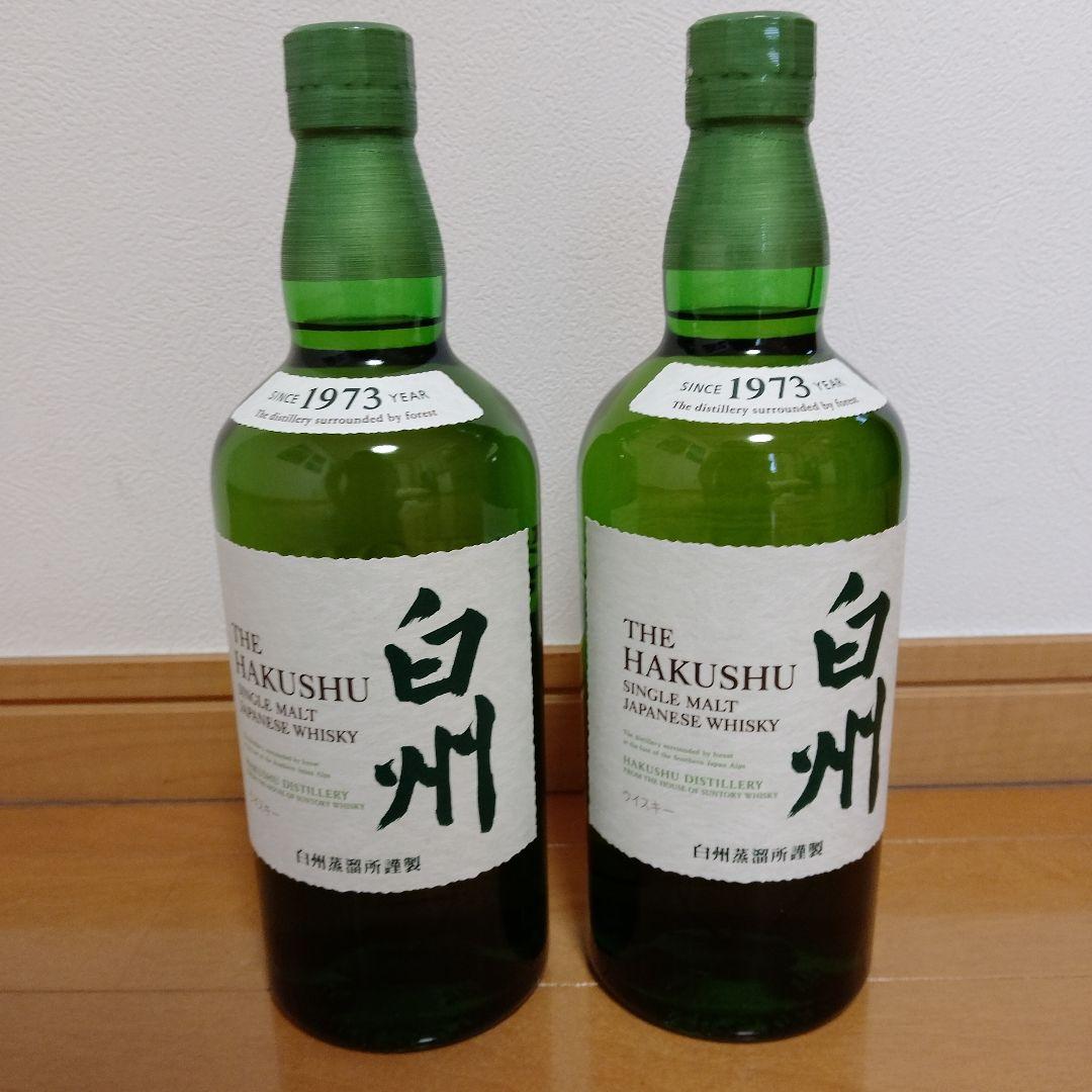白州 シングルモルトウイスキー ２本セット箱無し