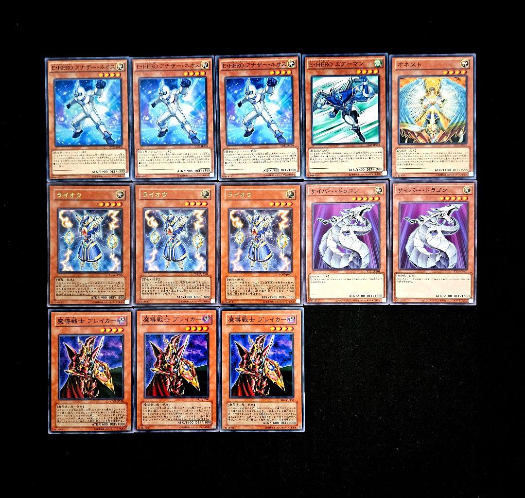 遊戯王 【1103環境‼️】HEROビート 構築済みデッキ‼️ゲートボール