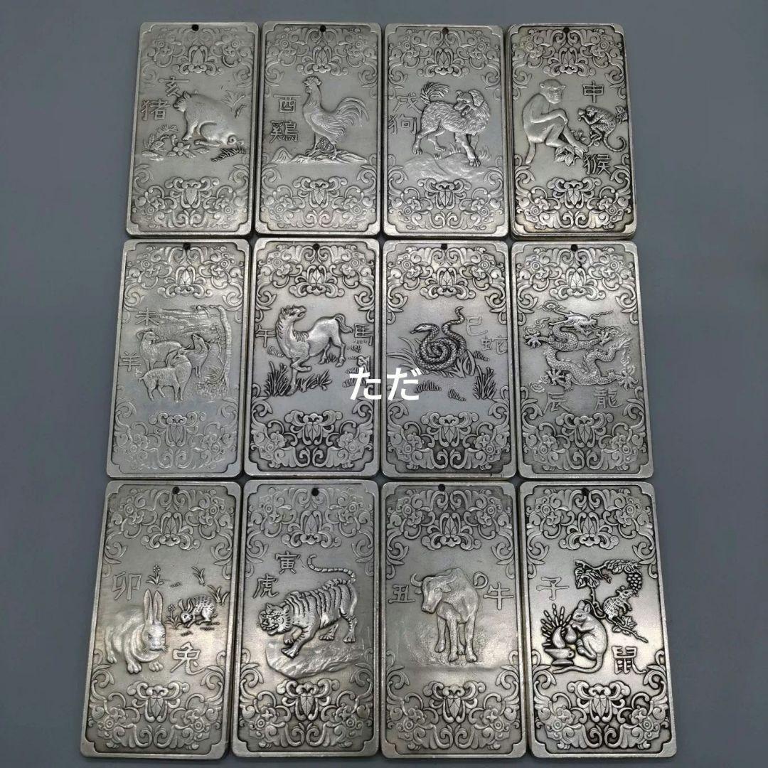 縁起物　文房具 　八卦·十二支　両面の浮き彫り　文鎮　インテリア　置物美術品