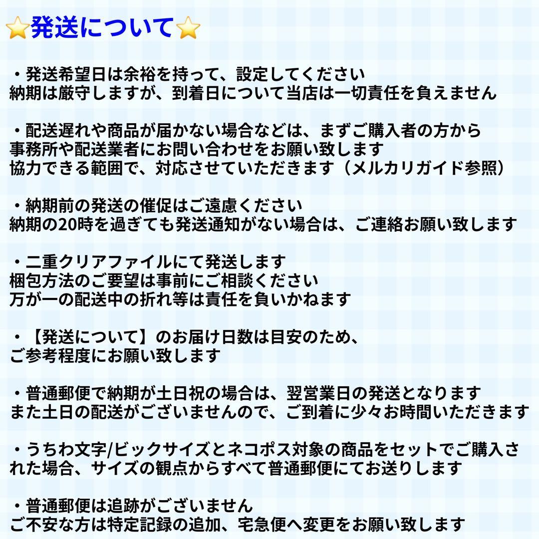 まりお【リピ割】 連結うちわ文字　文字パネル　うちわ文字