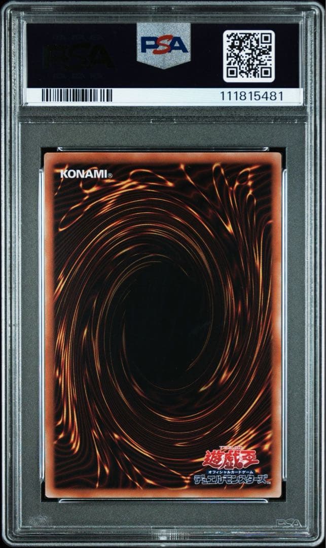 【PSA10】閃刀姫 ハヤテ 25th クオシク
