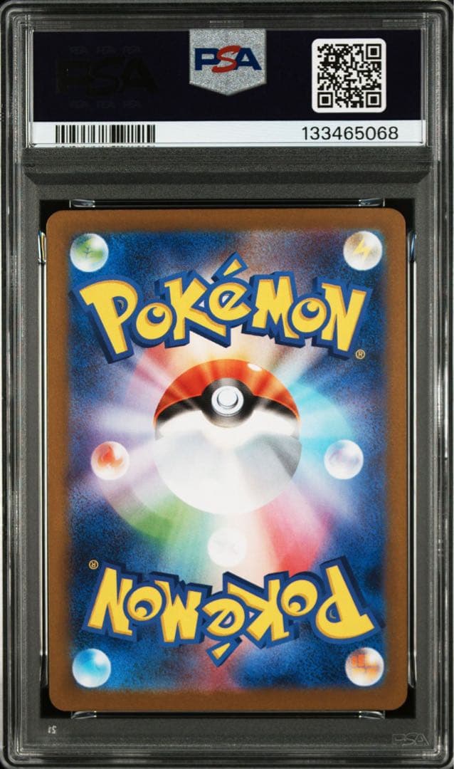 【PSA10】レシラムex【BWR】ホワイトフレア ポケモンカード