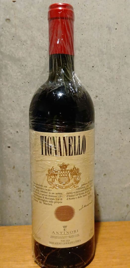 アンティノリ　TIGNANELLO 1997 ティニャネロ