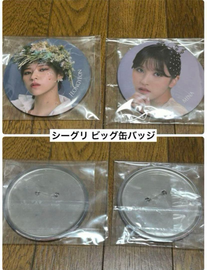 twice 缶バッジ セット まとめ売り
