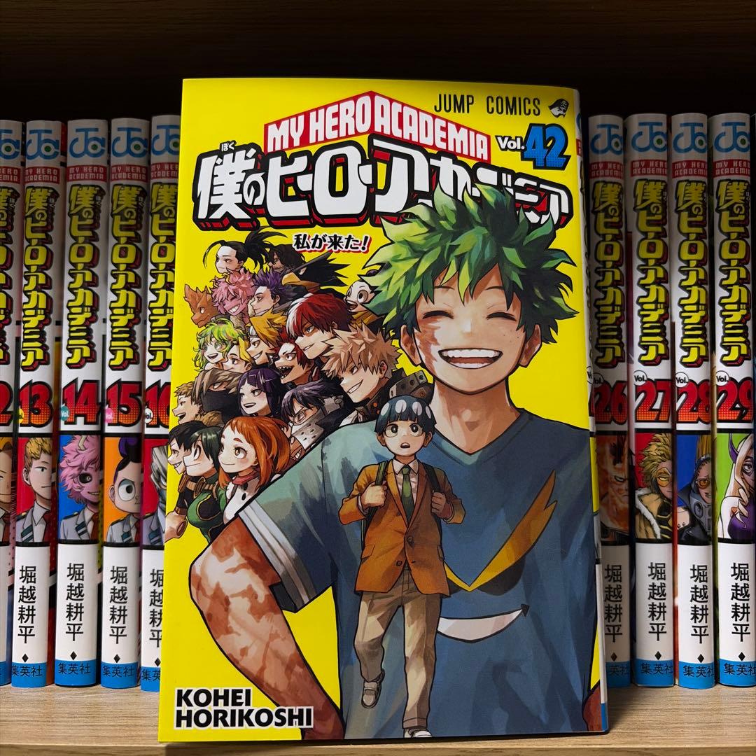僕のヒーローアカデミア 全42巻セット 中古