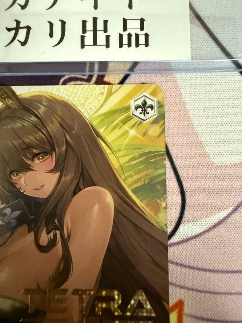 銀