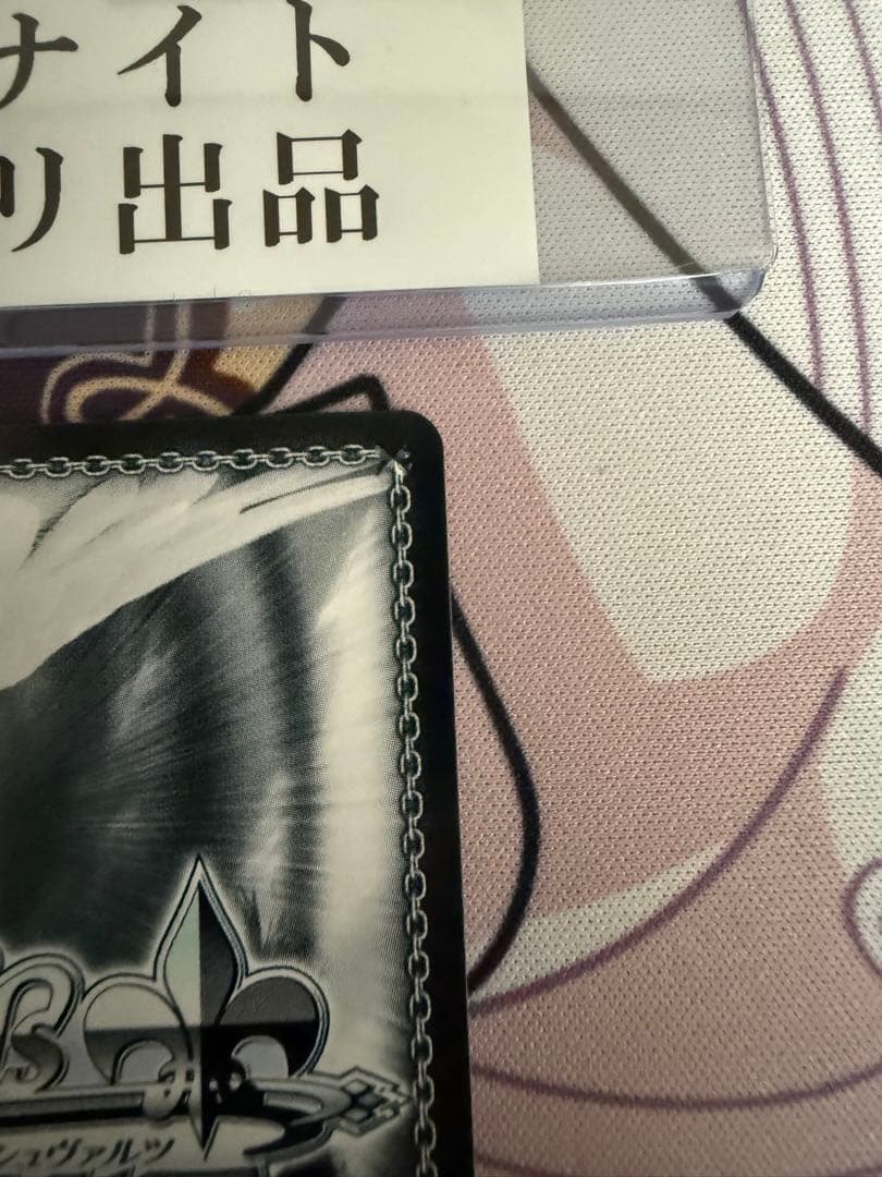 銀