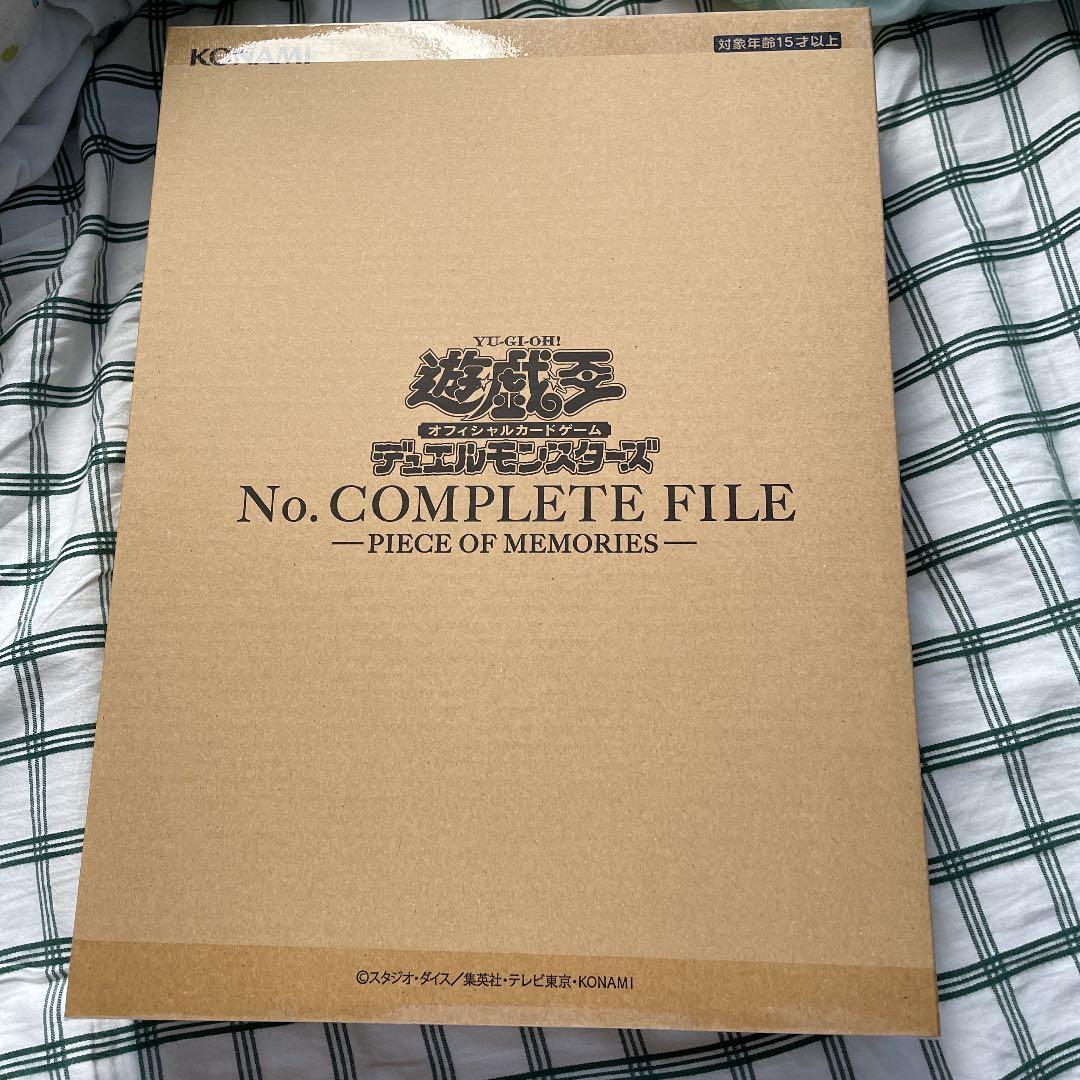 遊戯王デュエルモンスターズ　No.COMPLETE FILE 未開封