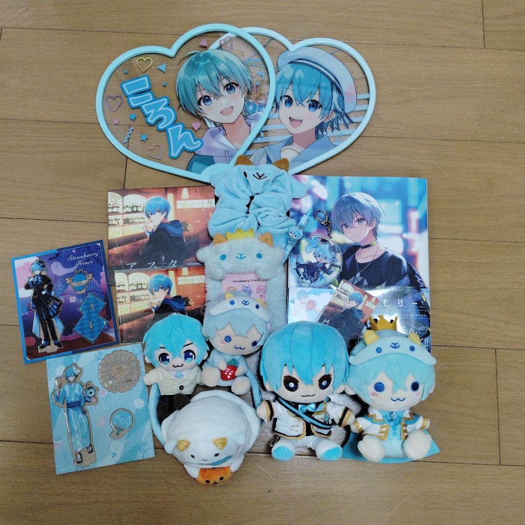 StrawberryPrince すとぷり ころんくんセット