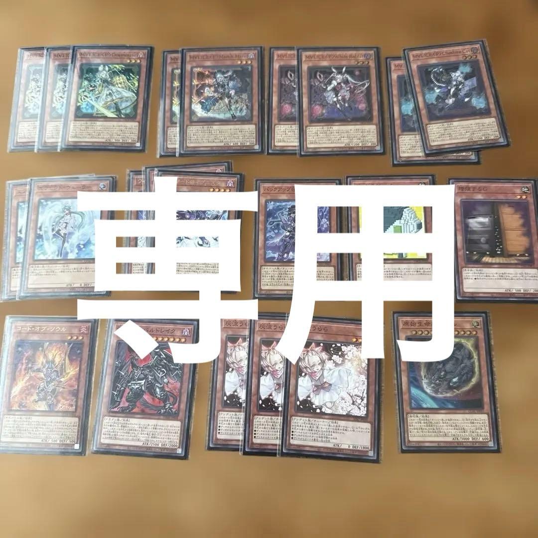 MALICEデッキ