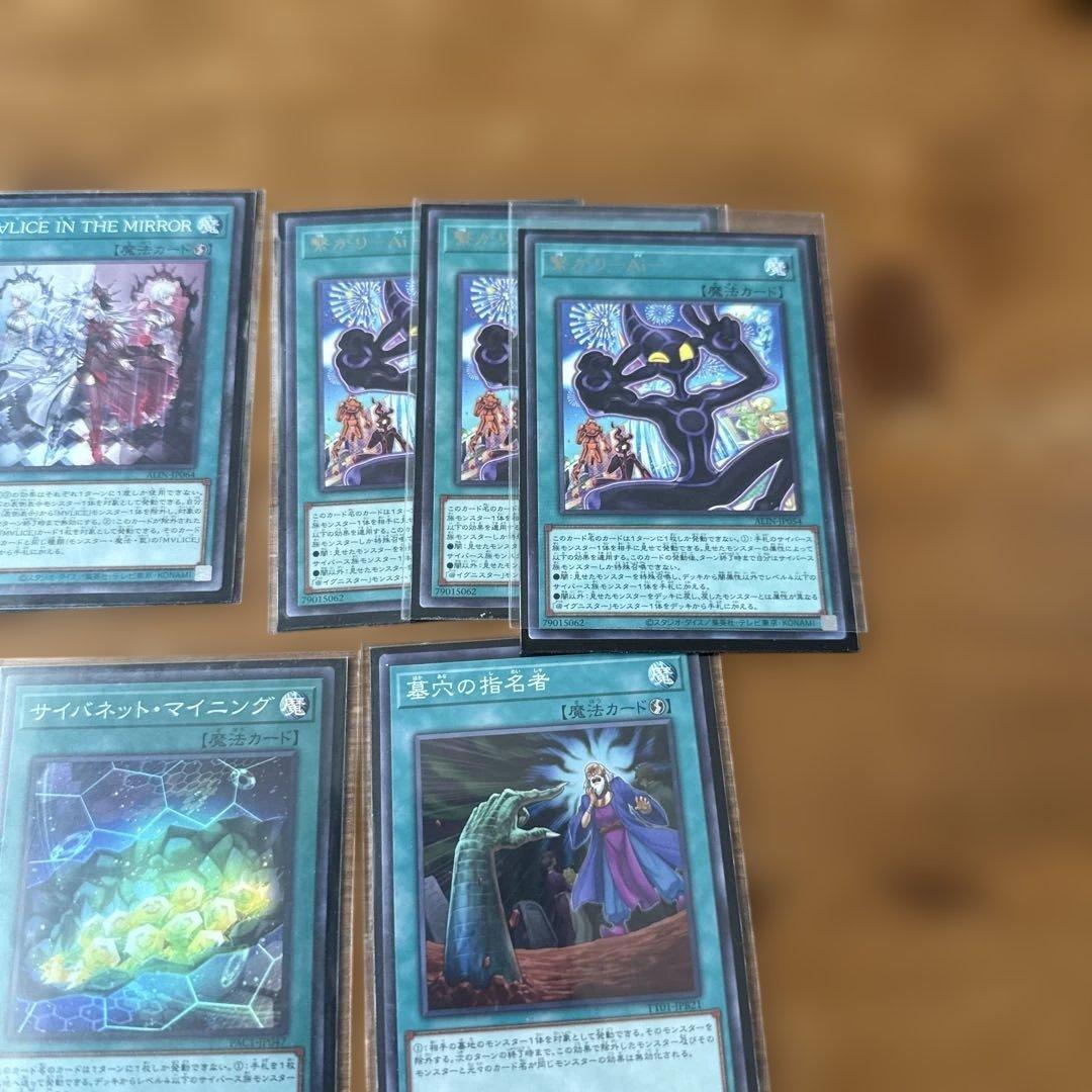 MALICEデッキ