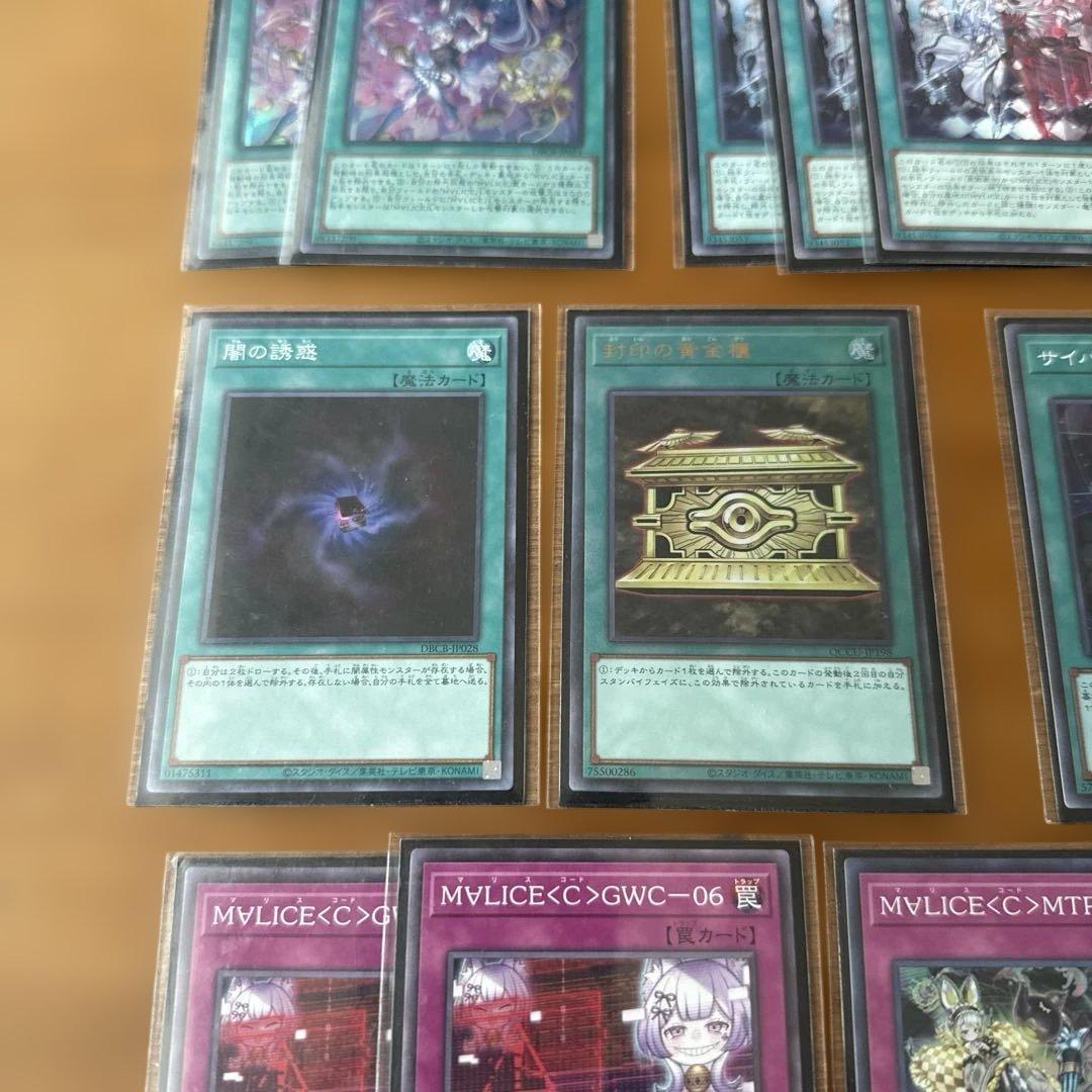 MALICEデッキ