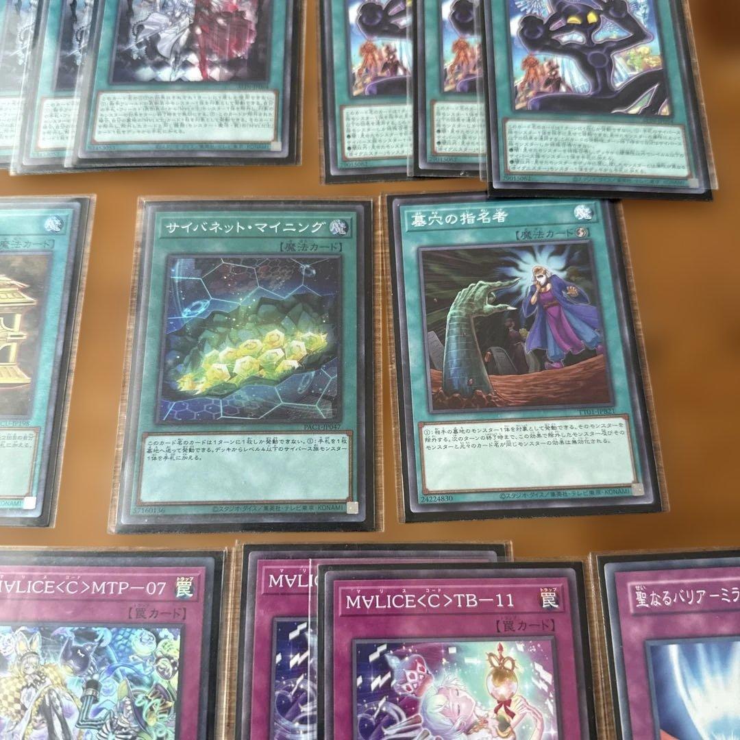 MALICEデッキ