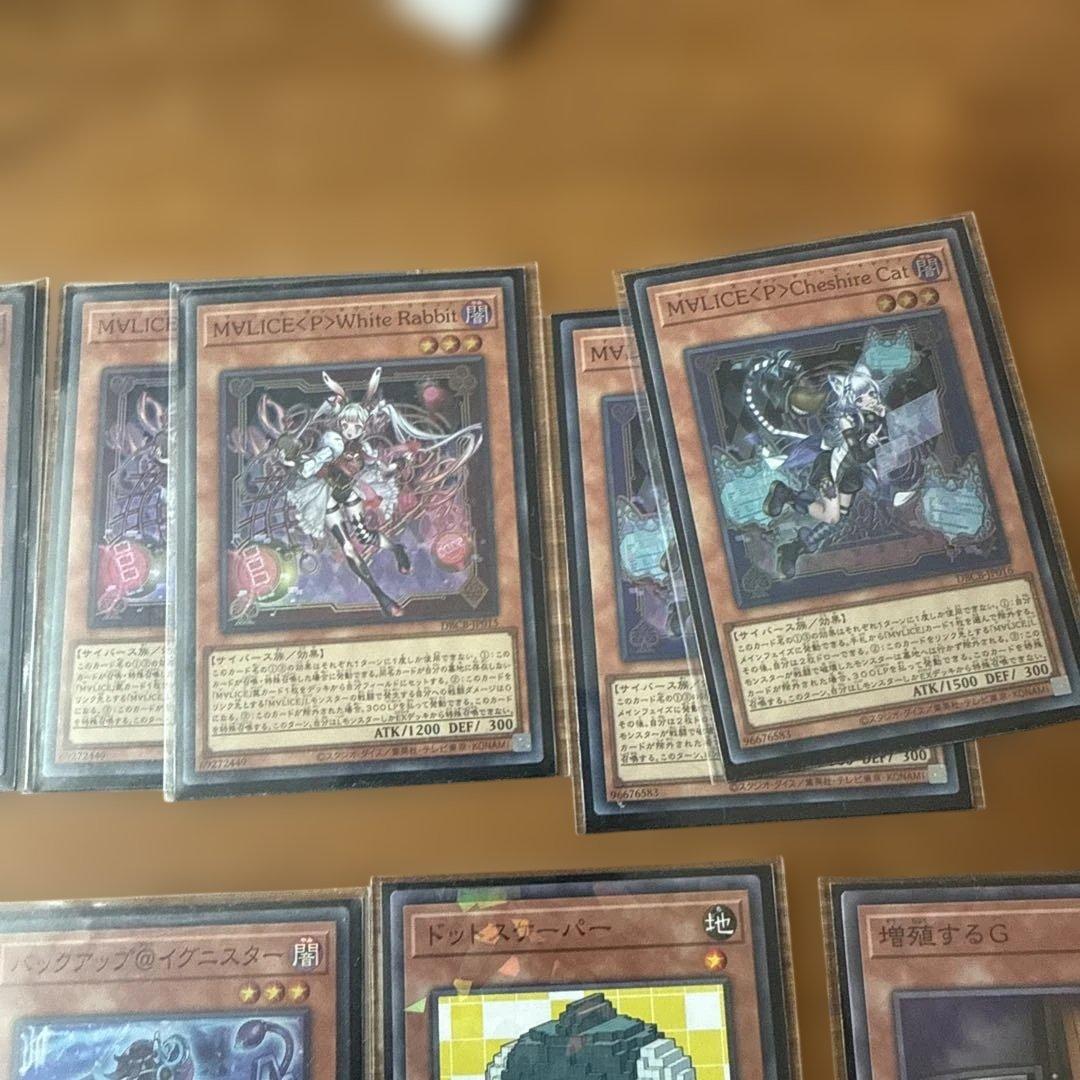 MALICEデッキ