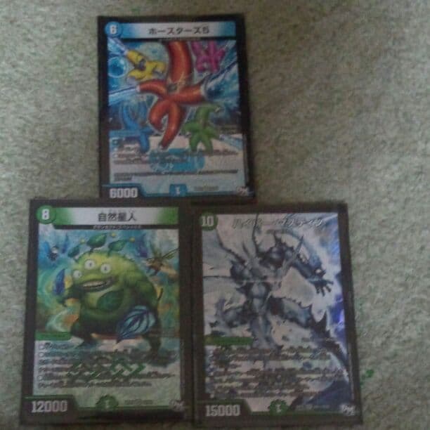 デュウエルマスターズカード