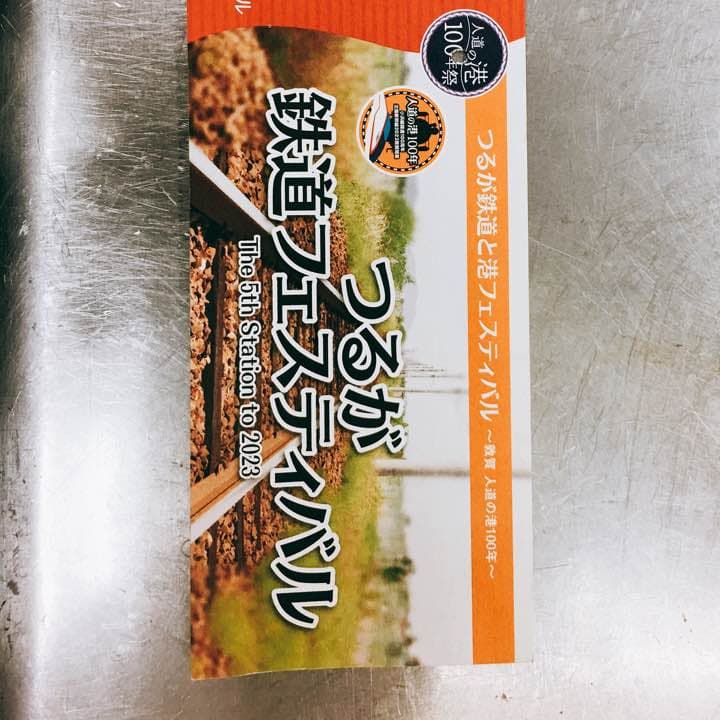 鉄道マニア必見