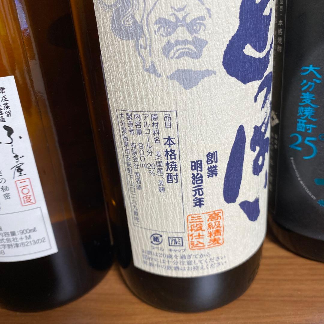 麦焼酎10本セット20度25度