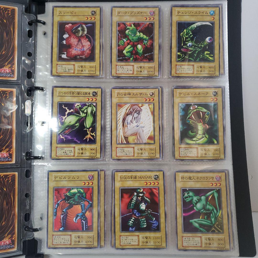 遊戯王　初期　コレクションファイル