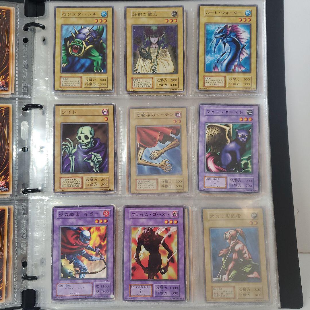 遊戯王　初期　コレクションファイル