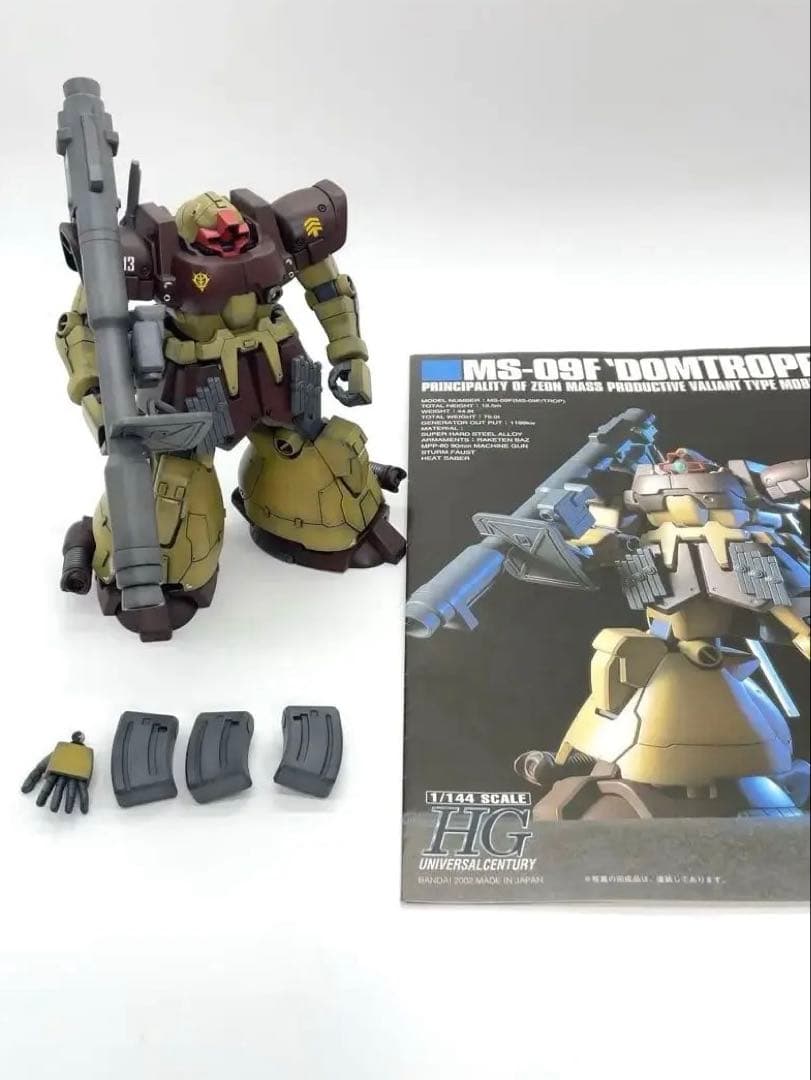 【完成品】HGドム・トローペン サンドブラウン