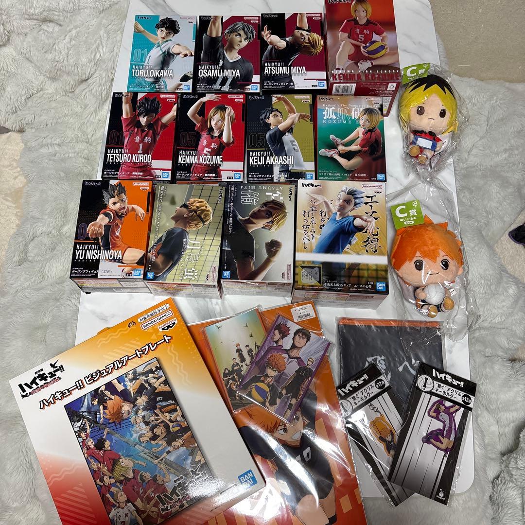 ハイキュー　まとめ売り