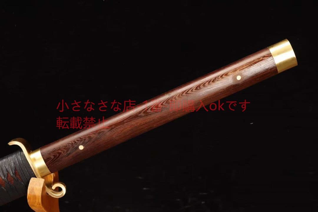 【花梨木斬馬刀】 古兵器 武具 刀装具 日本刀 模造刀 居合刀