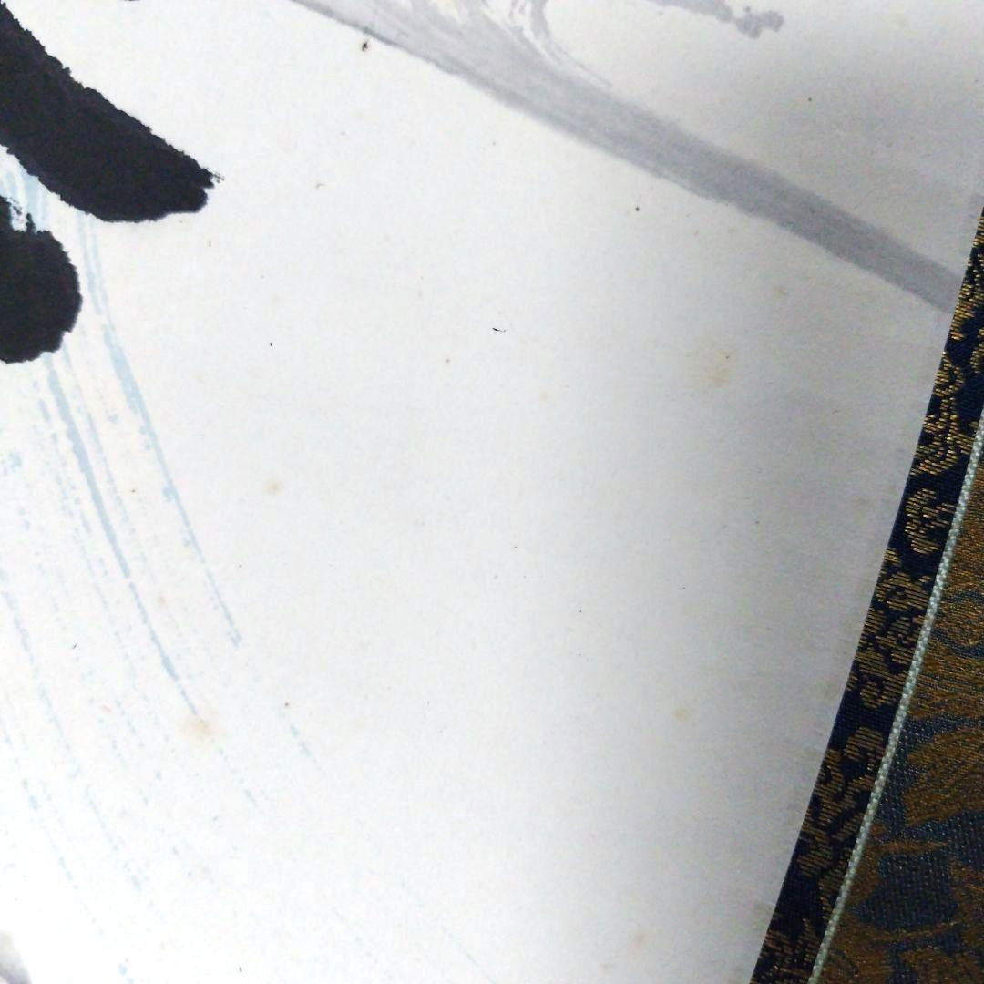 南無阿弥陀仏 掛軸　柳 宗悦　桐箱有