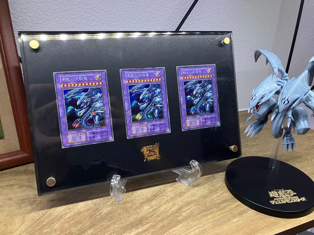 【遊戯王】青眼の究極竜　3枚　決闘者伝説　初期　復刻版　おまけ付き