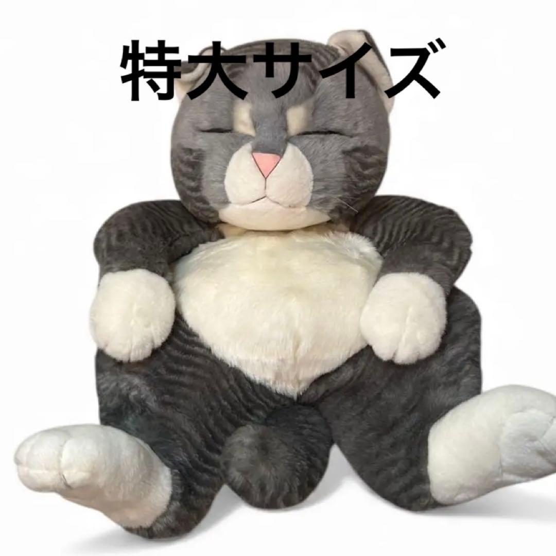 オリエンタルトーイ ジョリーマンマ 特大ぬいぐるみ 日本製 ぬいぐるみ
