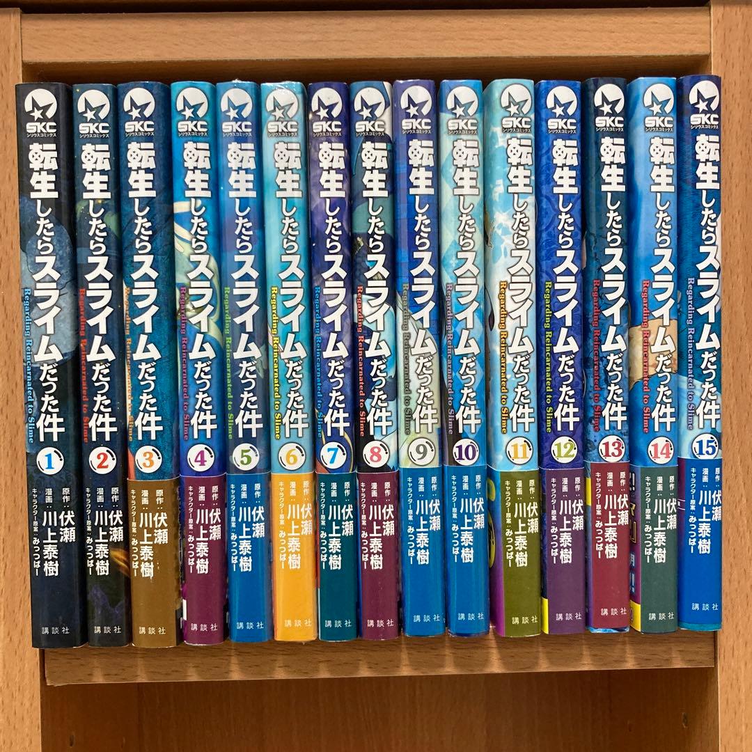 転生したらスライムだった件 1～30全巻＋関連本7冊　転スラ